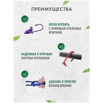 Прищепки на веревке для сушки белья