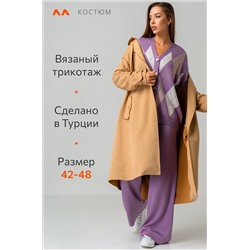 Женский вязаный костюм Happyfox
