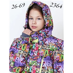 Комбинезон Z2364-cy08