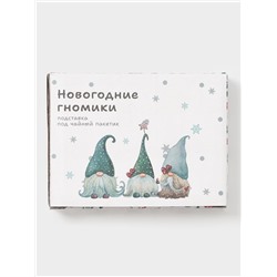 Подставка под чайный пакетик новогодняя Доляна «Домашние гномики», 12×9.4×1.7 см, доломит, белая