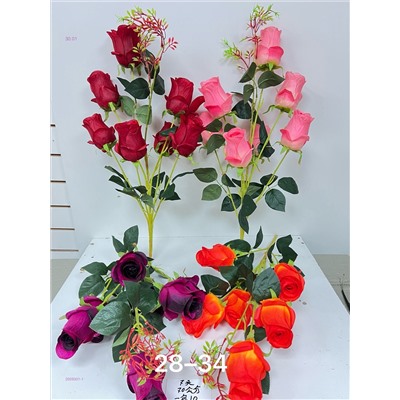 Искусственные цветы 2059301-1