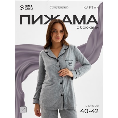 Пижама женская (рубашка, брюки) KAFTAN Sweat home, размер 40-42, серая