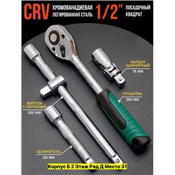 Набор ключей #22967877