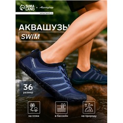 Аквашузы ONLYTOP Swim, р. 36, синие