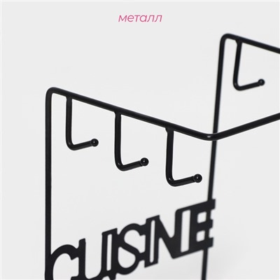 Подставка - держатель для чайного сервиза Доляна «Кухонька», 14×15×19 см, чёрная