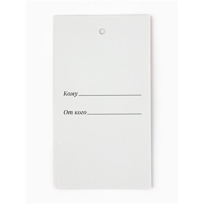 Пакет подарочный «Новогодний сюрприз», голография, тиснение, с ёлочной игрушкой и шильдиком, 25.5×9×30 см