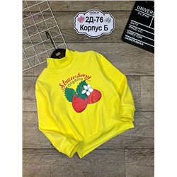водолазка 1813676-1