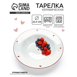 Тарелка суповая керамическая «Любовь в деталях», d=22.4 см, ручная работа