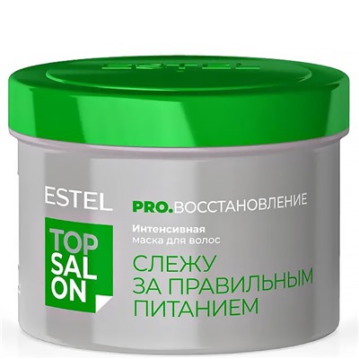 ESTEL TOP SALON PRO.ВОССТАНОВЛЕНИЕ Интенсивная маска для волос 500 мл