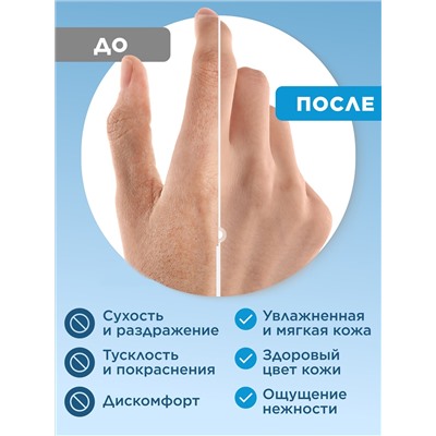 Многофункциональный кислородный бальзам «Легендарный кислород»