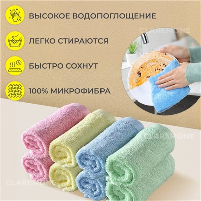 Тряпки из микрофибры 10 шт, 24*24 см