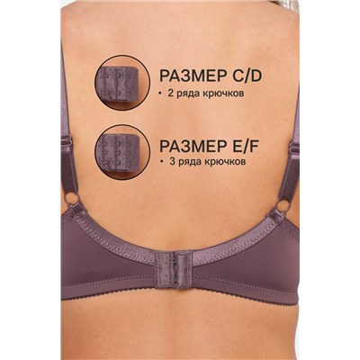 Бюстгальтер 2803 мягкая чаша OIRO НАТАЛИ, 1225384