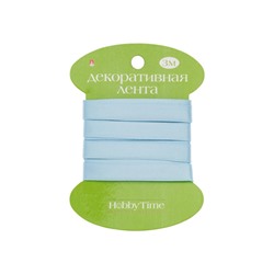 Лента декоративная АТЛАСНАЯ "ГОЛУБАЯ" 3 м х 9 мм 2-614/12,02 Альт