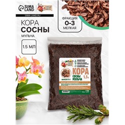 Мульча коры сосны «Рецепты Дедушки Никиты» 1.5 л фр 0-3