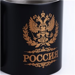 Кружка туристическая «Россия», 170 мл