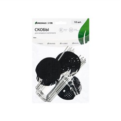 Скоба U-образная, h=15 см, с пластиковым зажимом, набор 10 шт., Greengo