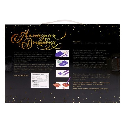 Алмазная мозаика с полным заполнением на холсте «Воин с мечом»‎, 20×30 см