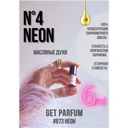 №4 Neon / GET PARFUM 873