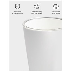 Кашпо для цветов со вставкой Plast-Avenue «Грейс», 1.4 л (800 мл), пластик, белое