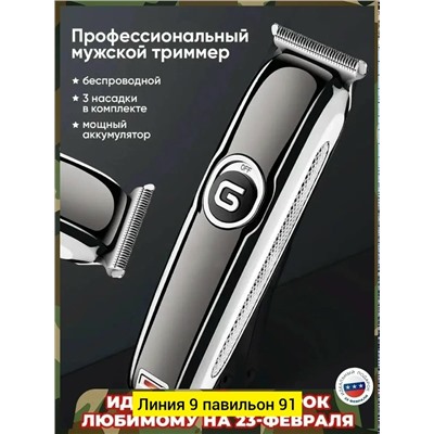 Артикул #23331613