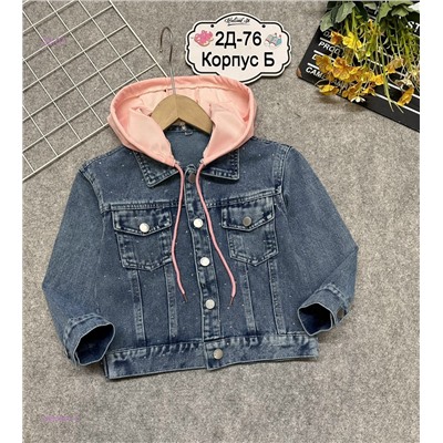 пиджак 2054861-4