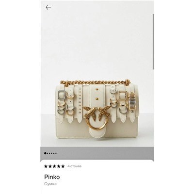 Сумка #23081094