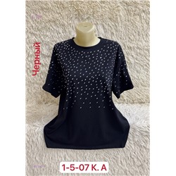 Футболка 1981040-1