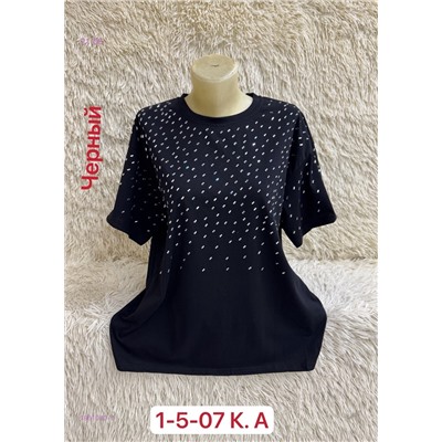 Футболка 1981040-1