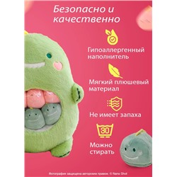 Плюшевая мягкая игрушка подушка Динозавр, 50 см