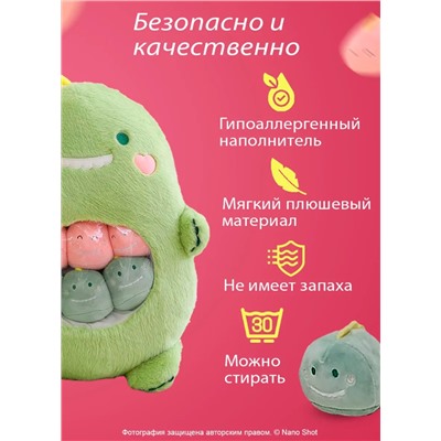 Плюшевая мягкая игрушка подушка Динозавр, 50 см