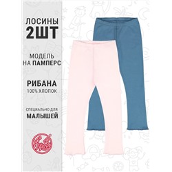 Апрель Легинсы 2ДРЛ5749024