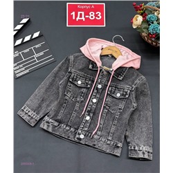 куртка 2055309-1