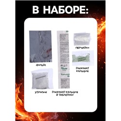 Набор для опытов «Фараонова змея XXL», химический эксперимент