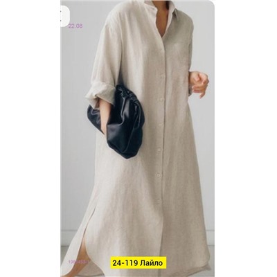 Платье 1981453-1