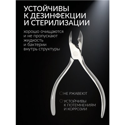 Кусачки педикюрные «Premium», скрытая пружина, 12.2 см, длина лезвия-15 мм