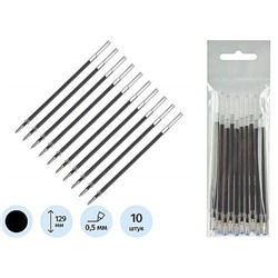 Стержень гелевый 129 мм 0.5 мм черный 1057110 (отгрузка кратно 10 шт) Attache