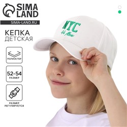 Кепка детская NYC, белая, р-р 52-54, 5-7 лет