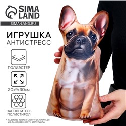 Антистресс игрушка, собака «Бульдог»