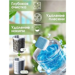 Чистящие таблетки для унитаза #23024425