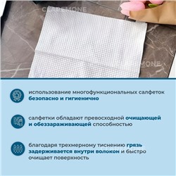 Тряпки одноразовые плотные, 200 шт, 20*20 см