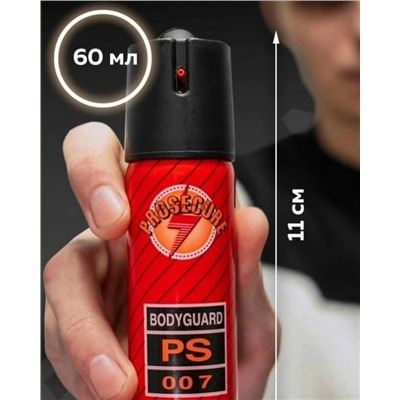 Артикул #23042003