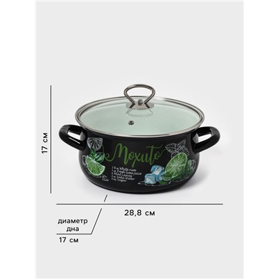 Кастрюля эмалированная «Мохито», 3 л, d=23.1 см, чёрная