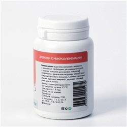 Пивные дрожжи с микроэлементами для кошек и собак, 80 таб