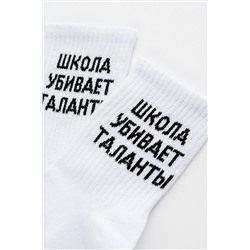 Детские носки стандарт Талант (набор 2 пары) НАТАЛИ, 1105416