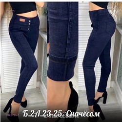 Джинсы с начёсом 1842701-1
