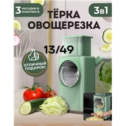 Овощерезка #23342635