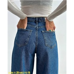 Джинсы #23085341