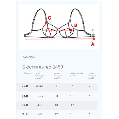 Женский бюстгальтер Orkide