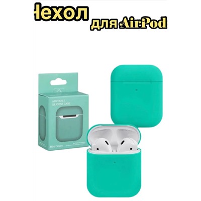 Чехол на AirPods 2 60739 НАТАЛИ, 1088379