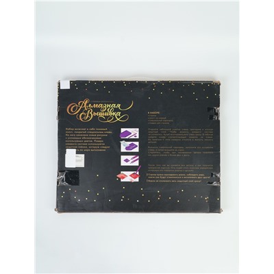 УЦЕНКА Алмазная вышивка полное заполнение «Венеция», на раме, 40×50 см